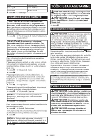 Страница 39