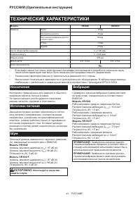 Страница 41