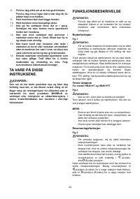 Страница 24