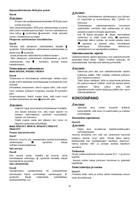 Страница 33