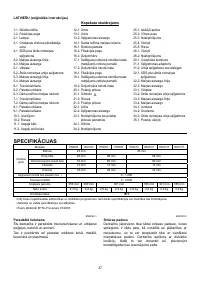 Страница 37