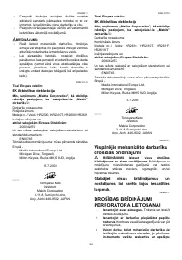 Страница 39