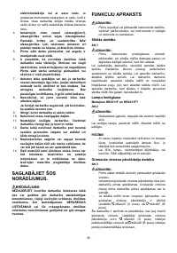 Страница 40