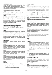 Страница 42