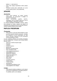 Страница 44