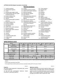 Страница 45