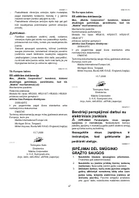 Страница 47