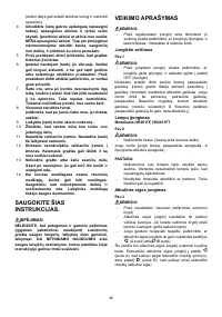 Страница 48