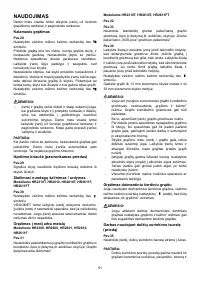 Страница 51