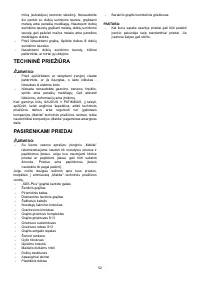 Страница 52
