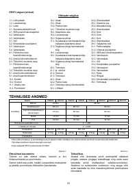 Страница 53
