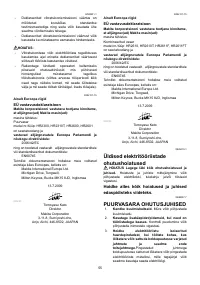 Страница 55