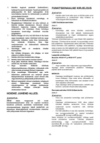 Страница 56