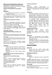 Страница 57