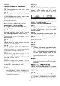Страница 58
