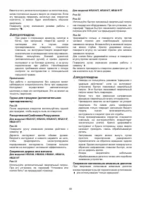 Страница 68