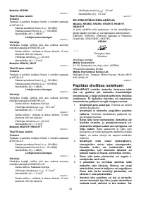 Страница 29