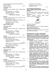 Страница 35
