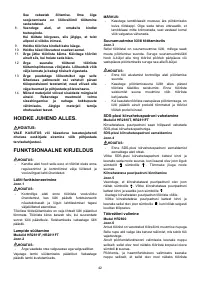 Страница 42