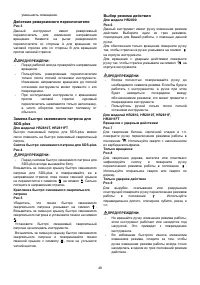 Страница 49