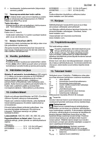 Страница 37