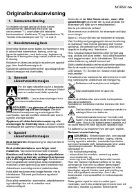 Страница 39