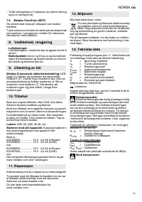 Страница 41
