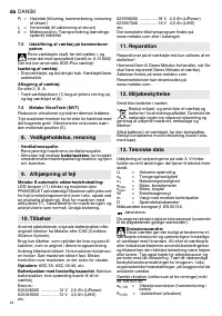Страница 44