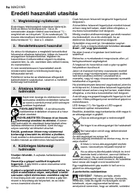 Страница 54