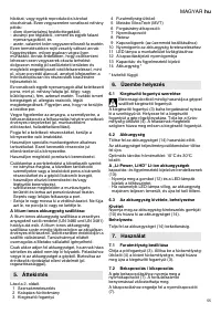 Страница 55