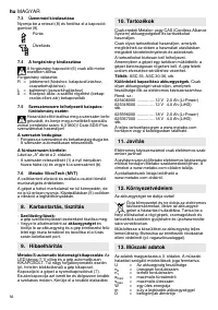 Страница 56