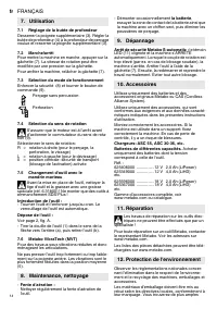 Страница 14