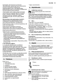Страница 37