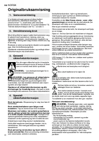 Страница 40