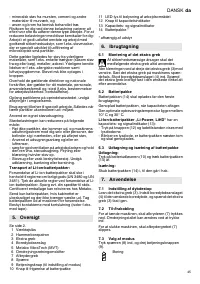 Страница 45
