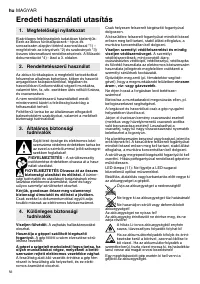 Страница 56
