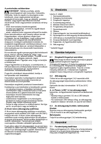 Страница 57
