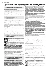 Страница 60