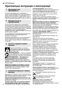 Страница 66