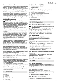 Страница 9
