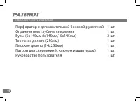 Страница 15