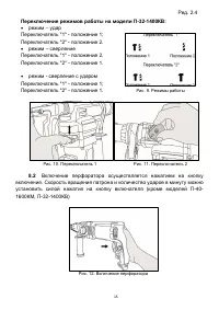 Страница 15