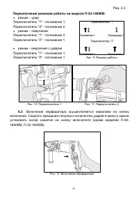 Страница 15