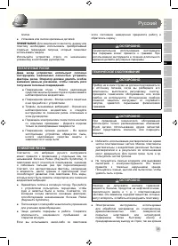 Страница 37