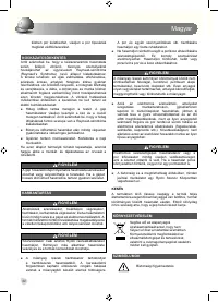 Страница 46