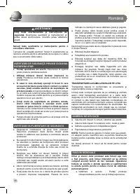 Страница 48