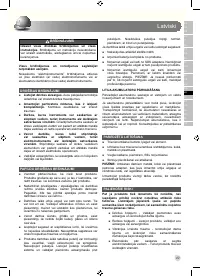 Страница 51