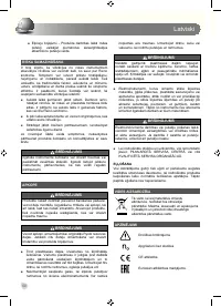 Страница 52