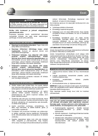 Страница 57