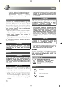 Страница 58